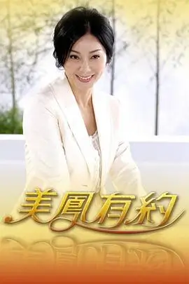 进击的巨人第一季动漫 配乐分析