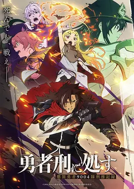 阿尔敏·阿诺德 角色头像